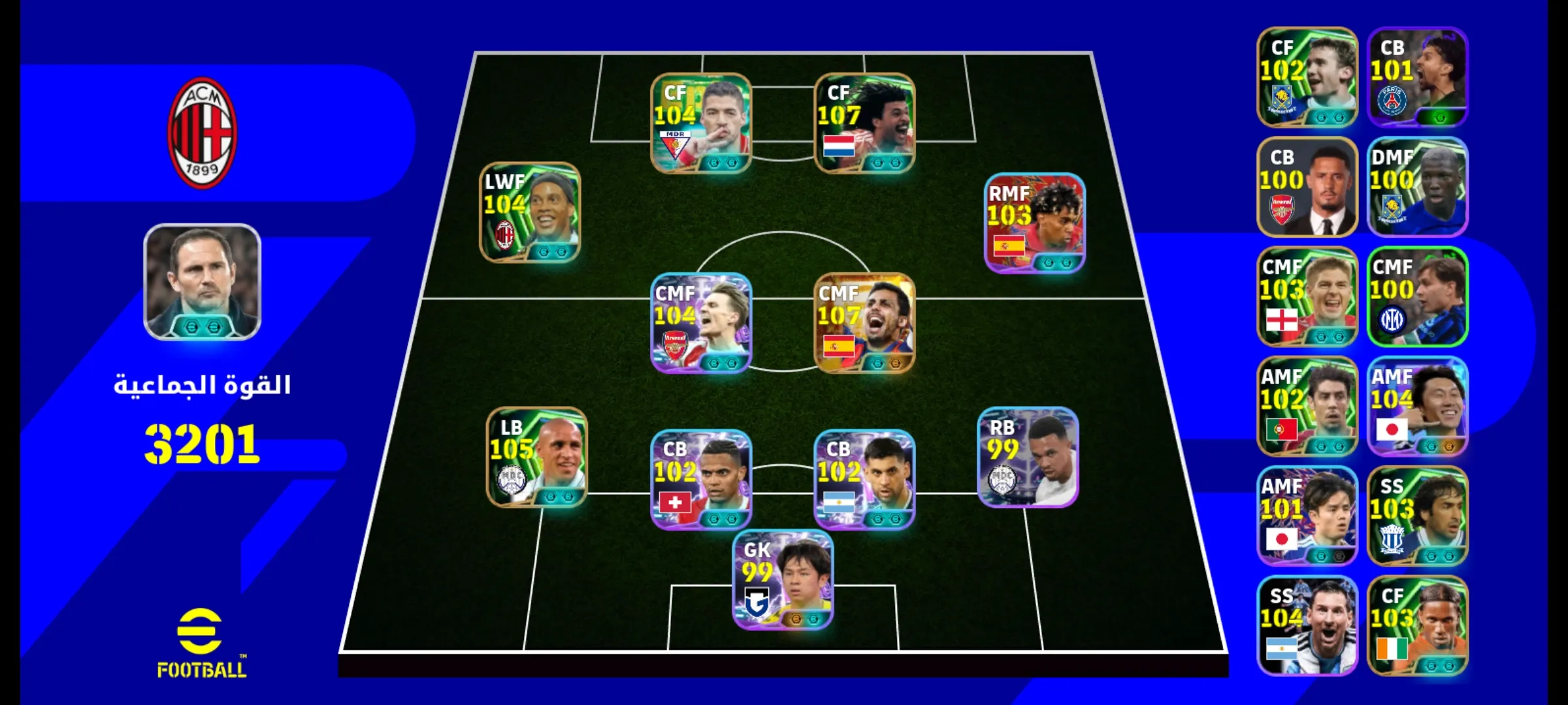 حساب efootball للبيع